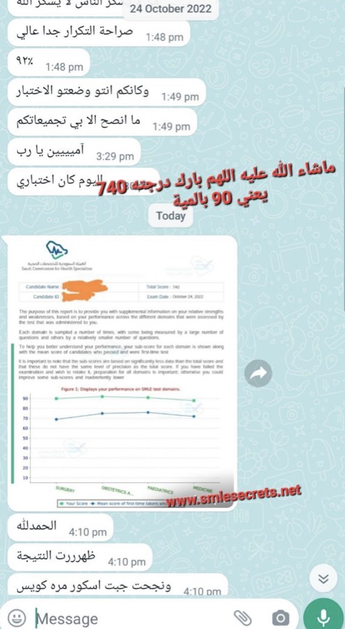 تجربة مشترك
