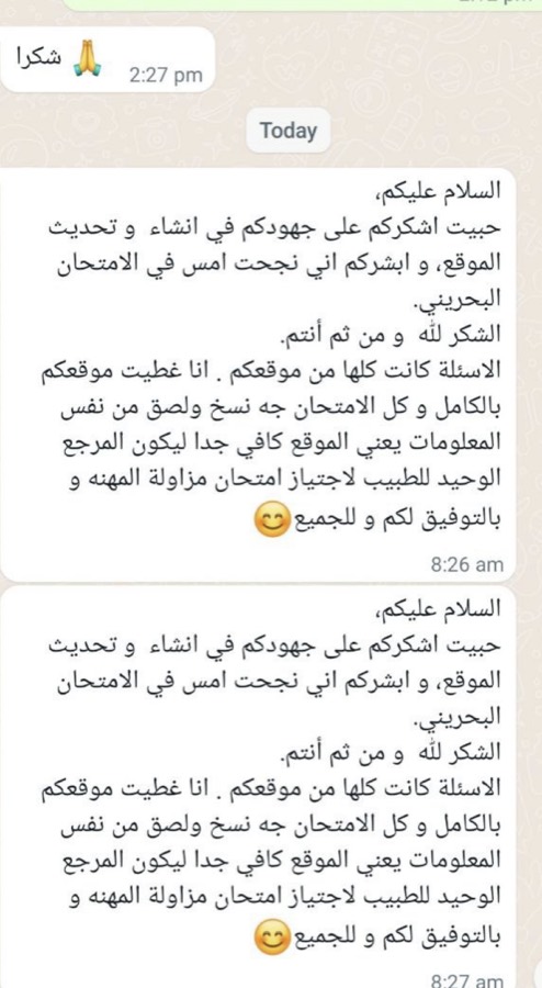تجربة مشترك