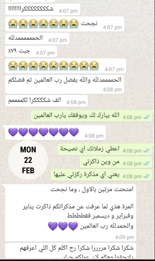 تجربة مشترك