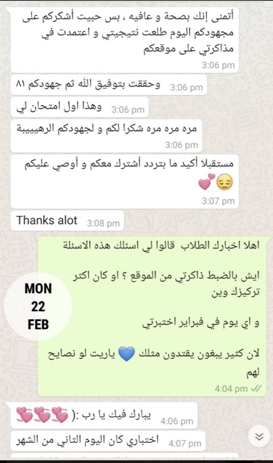 تجربة مشترك