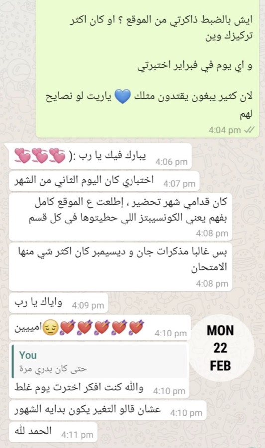 تجربة مشترك