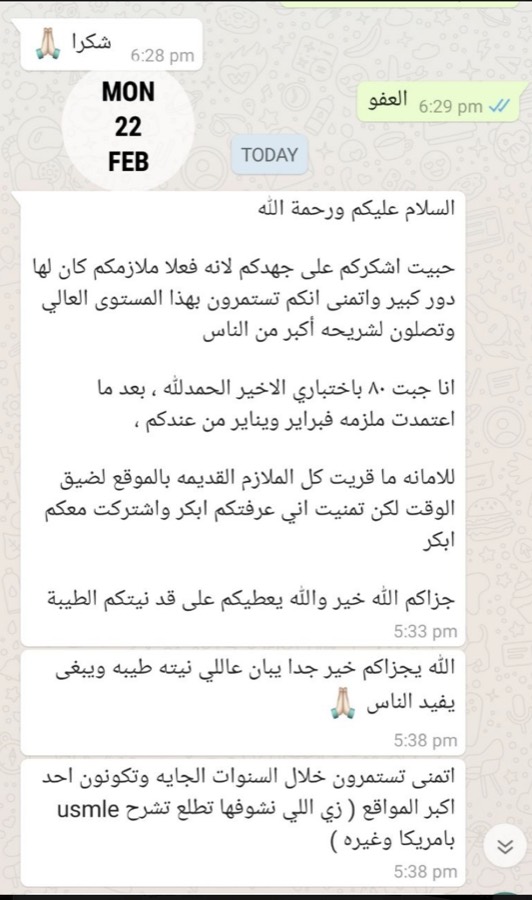 تجربة مشترك