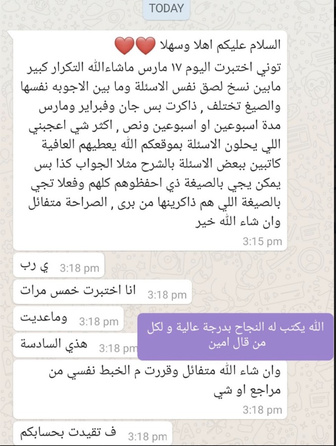 تجربة مشترك