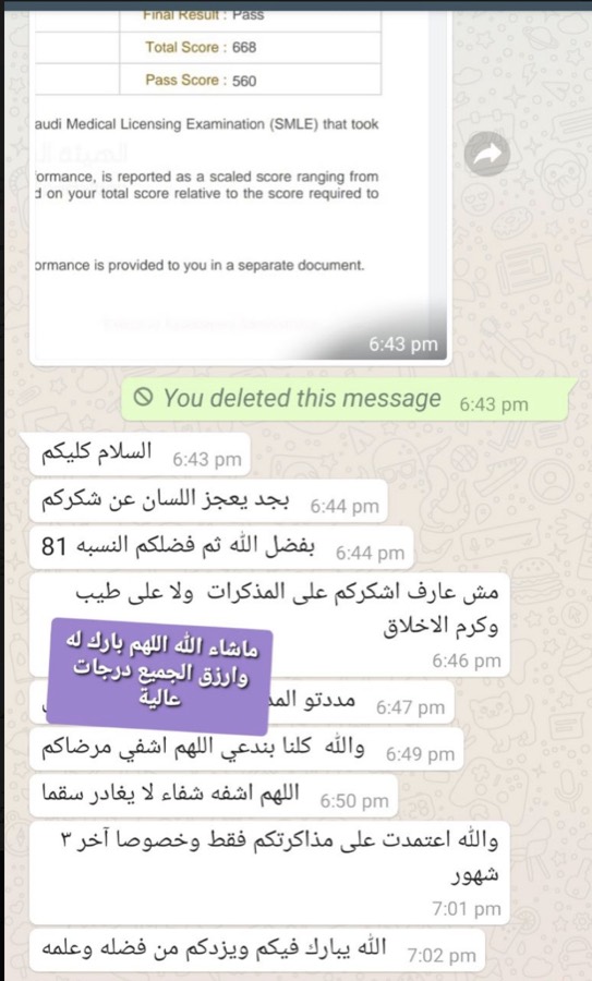 تجربة مشترك