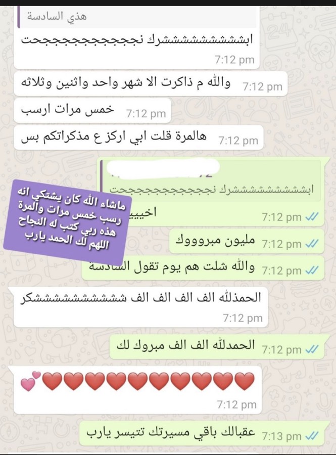 تجربة مشترك