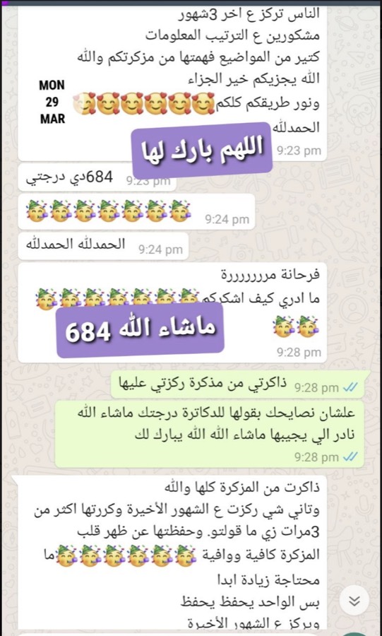 تجربة مشترك